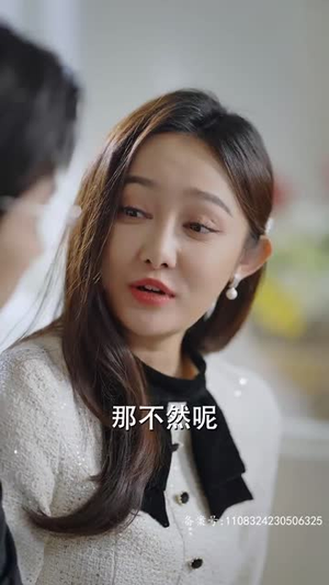 《惹是非的是她》短剧已完结