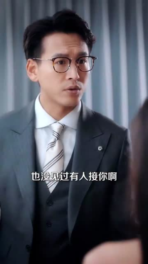 《退役心动时总痴情缠宠》短剧免费下载