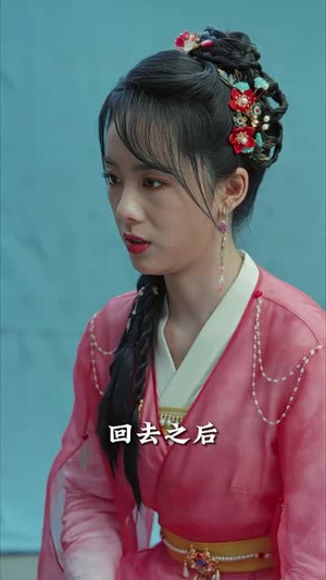 《嫁给植物人王爷后她大杀四方》短剧完整版