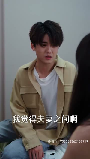 《裸婚夫妇生存攻略》短剧免费看全集