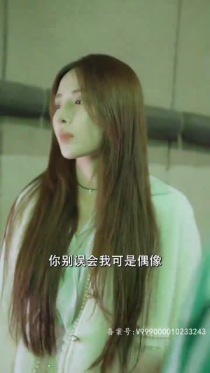 《以爱为笼》短剧不用会员就能看全集