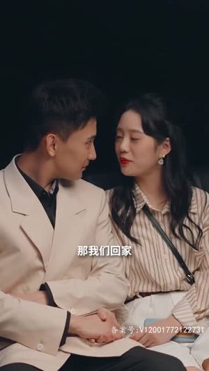 《闪婚后傅先生马甲藏不住了》2024短剧排行榜