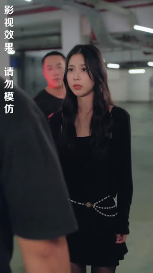 《千金小姐她不装了》短剧完整版