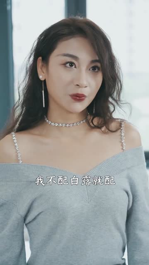 《我是好人王》最热短剧