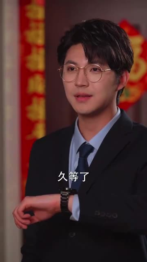 《大小姐的千层局中局》短剧全集都是高清的