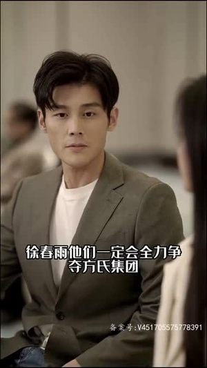 《龙御天下》短剧直接看全集