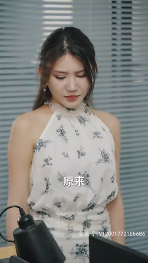 《花都臣服》2025短剧排行榜