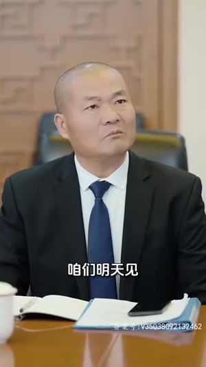 《我是你的年下奶奶》短剧免费全集