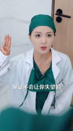 《偷听心声后穿书千金被司家团宠啦》短剧超清全集在线看