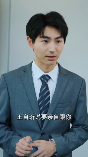 《她引神明坠落》短剧免费看全集