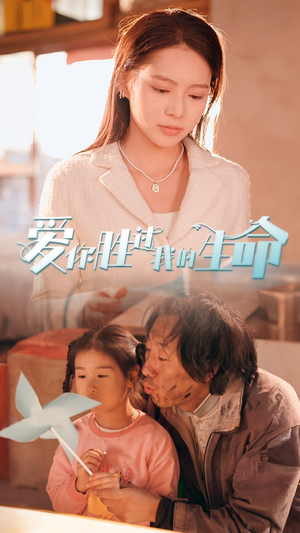 《酒干倘卖无》短剧高清免费看全集