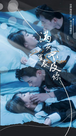 《我们终将重逢》短剧不要会员直接看