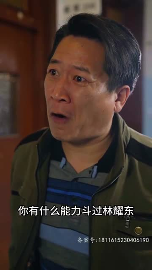 《繁花1997》短剧全集免费看