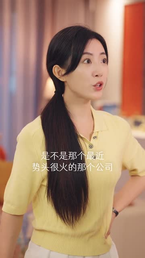《慕总终于靠娃上位了》短剧一口气看整部剧