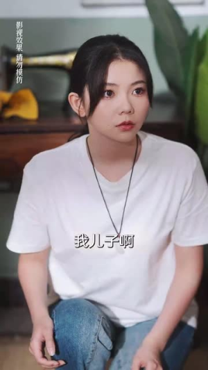 《当众离婚弃妇竟是总裁白月光》热门短剧直接看