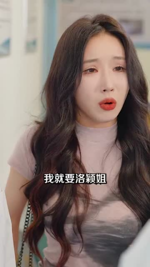 《家有房客美娇娘》能免费看短剧就是爽
