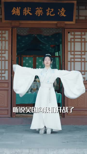 《邪王追妻》短剧全集免费看