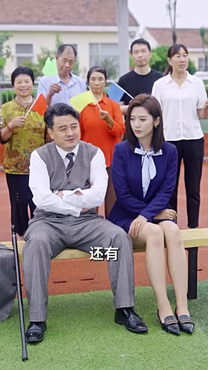 《村超来了》2024短剧排行榜