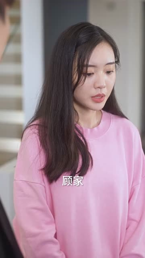 《了不起的萧夫人》2024短剧排行榜