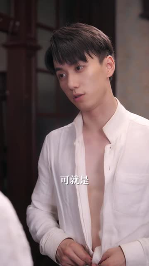 《娇妻嫁到，少帅撩我上瘾》短剧一口气看到大结局