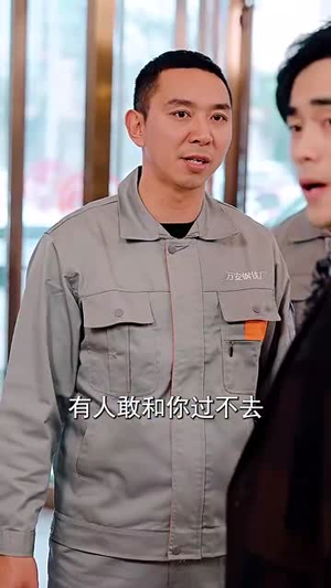 《龙年大吉之衣锦还乡》热门短剧推荐