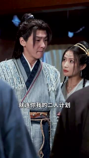 《穿越古代，我摊牌了》短剧高清画质看到爽