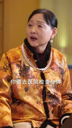 《薄总太太又去约会了》短剧全集免费看