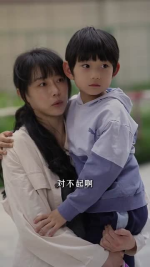 《给你生命给你爱》短剧免费全集