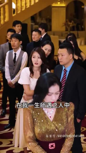 《圣墟》短剧全集下载
