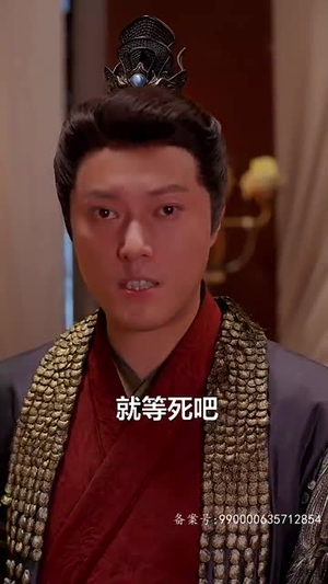 《九州极品纨绔》短剧全集免费看