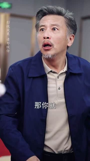 《新版：你养我小我养你老》短剧高清4K在线看