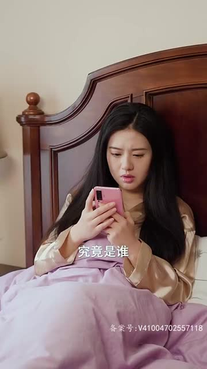 《归来后傅先生宠我上天》短剧在线观看