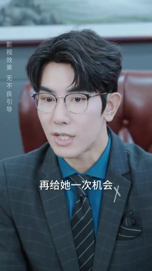 《谁偷取了我的录取通知书》短剧4K画质