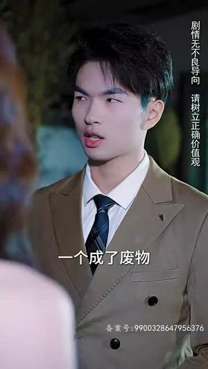 《新：涅槃》短剧完整版
