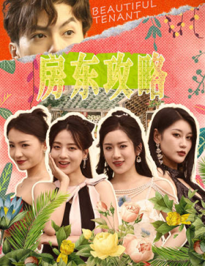 《狂少风云》热门短剧推荐