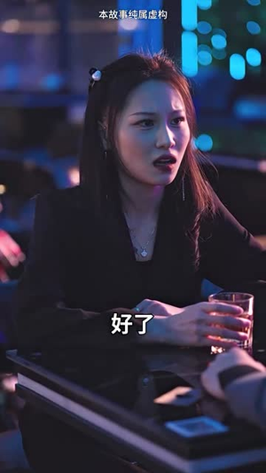 《无敌仙婿》短剧全集直接看
