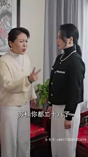 《这个弟弟有点苏》短剧全集都是高清的