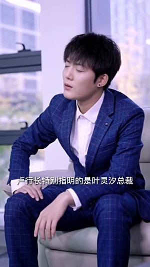 《新：最强快递员》短剧不要会员直接看