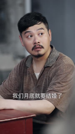 《犬父》短剧免费看全集