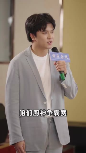 《厨神归来》热门短剧推荐