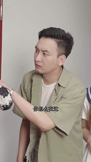 《绝望派对》短剧高清画质看到爽