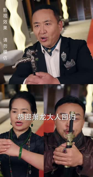 《绝世萧门》短剧全集这里全都有