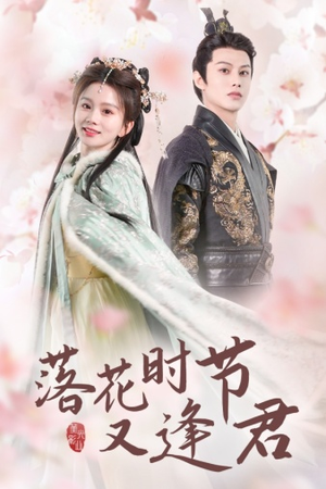 《嫁给厂工大人》短剧免费看全集