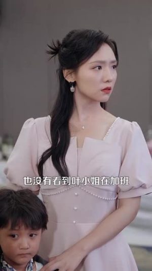 《豪门总裁误惹打工妹》短剧超清全集