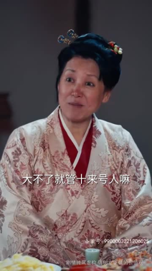 《长风踏歌》能免费看短剧就是爽