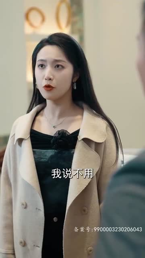 《速速闪开，沈小姐要切大号了》短剧已完结