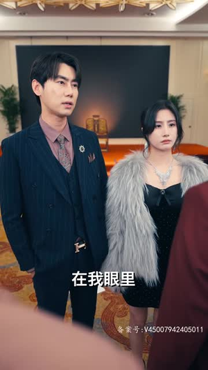 《无上至尊》短剧全集免费在线看