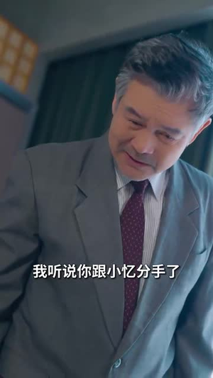 《玫瑰故事之相亲大作战》短剧不用会员就能看全集
