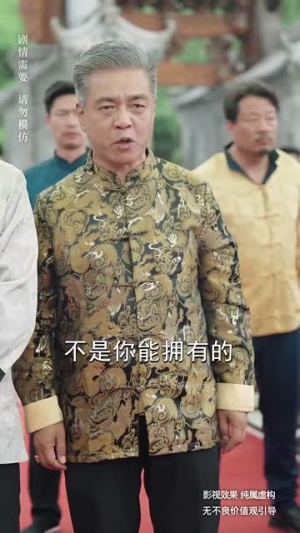 《黑神话炎帝》短剧一口气看整部剧