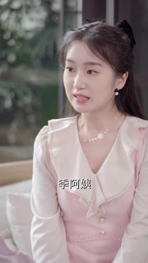 《谁许情深》短剧免费下载